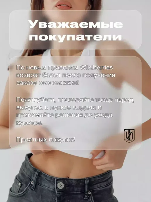 Мой день Топ майка летняя с кольцами, белый, фото 2