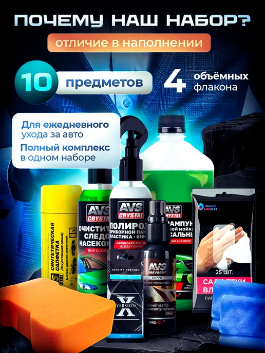 Gentleman_box Набор автомобилиста подарочный, мужчине, фото 4