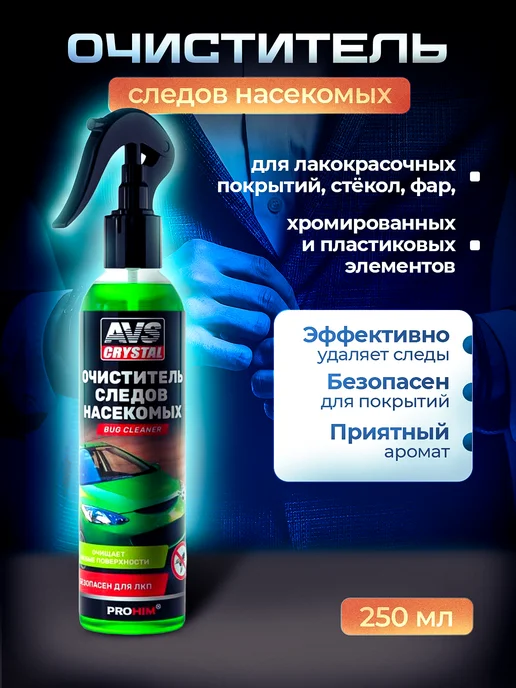 Gentleman_box Набор автомобилиста подарочный, мужчине, фото 6