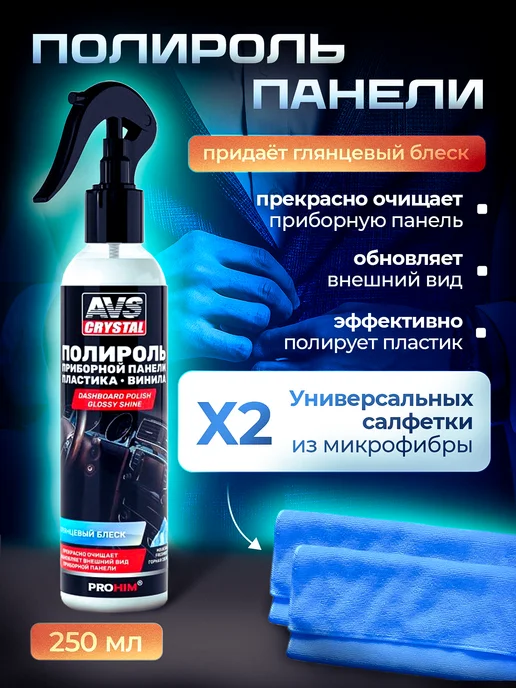 Gentleman_box Набор автомобилиста подарочный, мужчине, фото 7