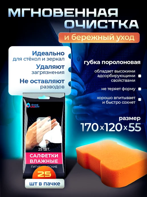 Gentleman_box Набор автомобилиста подарочный, мужчине, фото 8