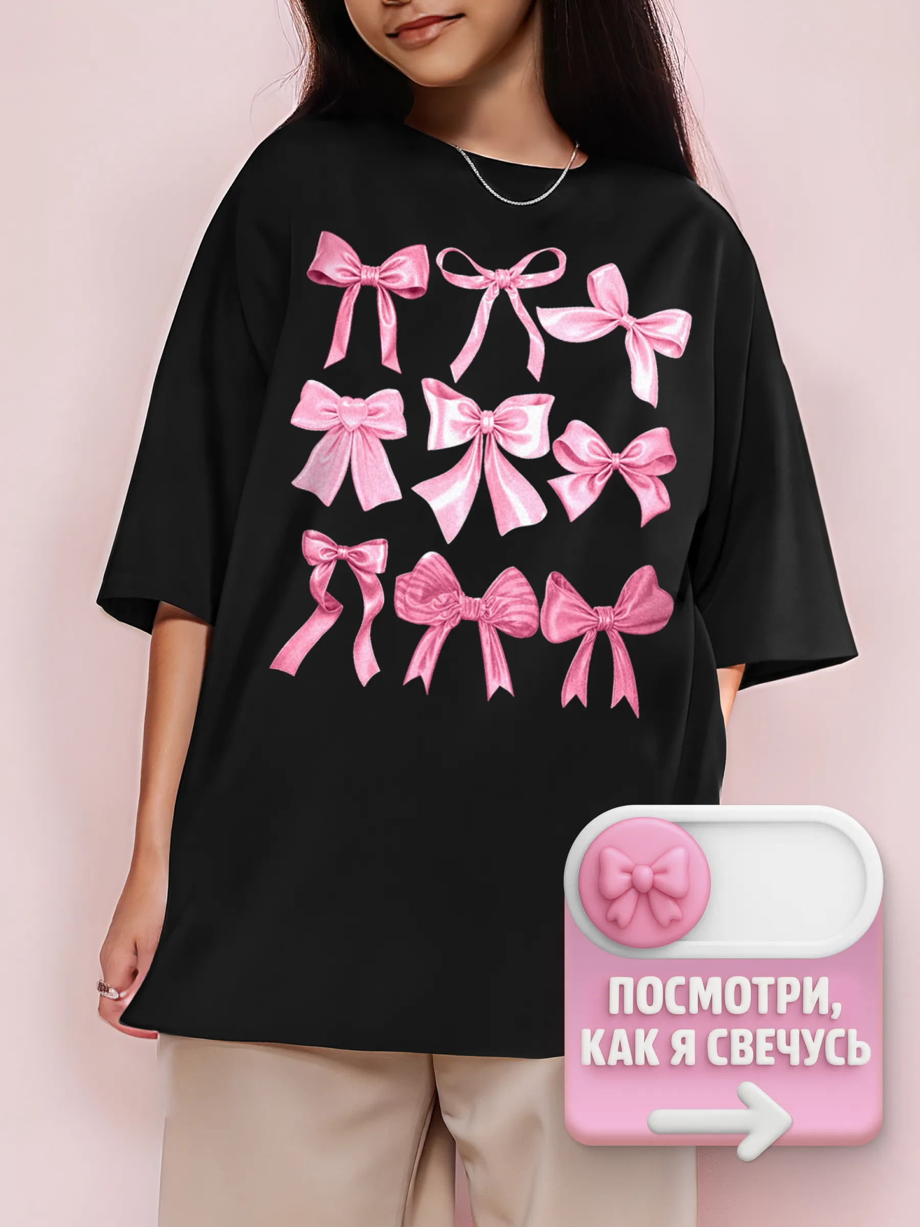 ДетБантикиРозовые