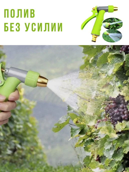 Пистолет поливочный для шланга, зеленый, фото 4