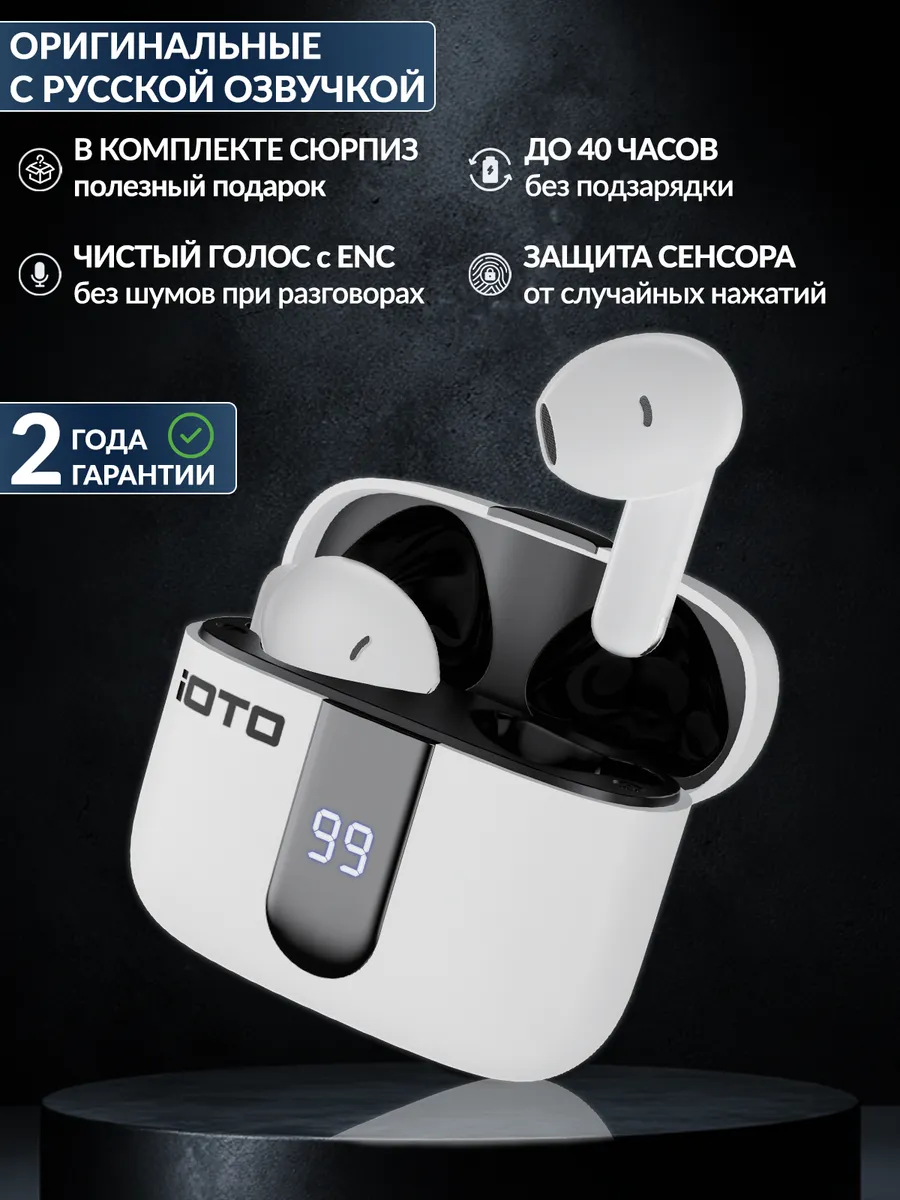 Наушники беспроводные вкладыши MO 2 белые
