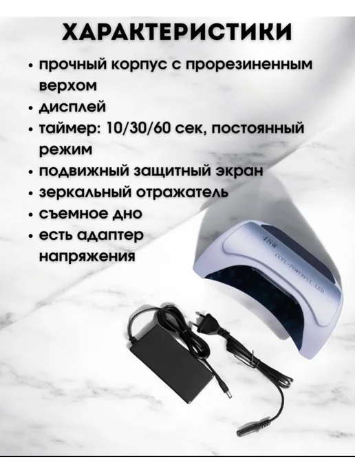 Tartiso Лампа для маникюра и педикюра ультрафиолетовая, белый, фото 2