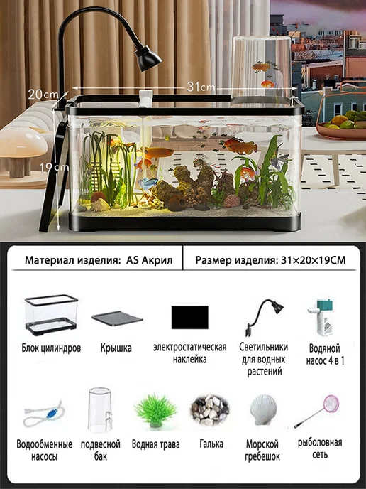 Аквариум для рыбок, черный, фото 2