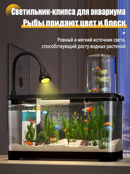 Аквариум для рыбок, черный, фото 4
