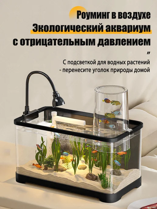Аквариум для рыбок, черный, фото 7
