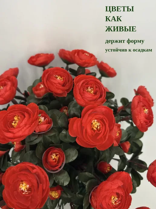 ArtBou Полянка ритуальная. Корзина. Венок На кладбище. Камелия, красный, фото 2