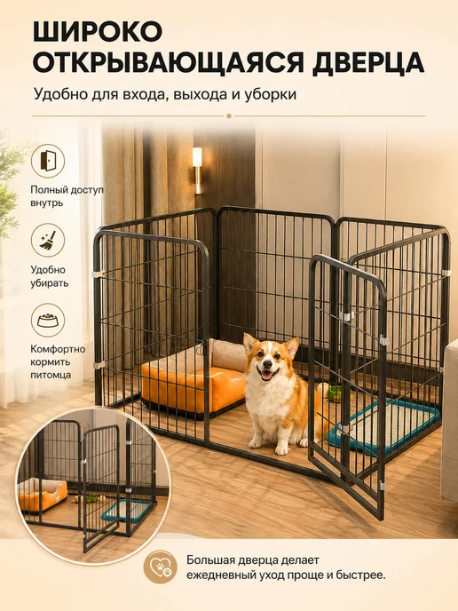 Вольер для собак силенный металлический 120х60х60, 120x60x60, фото 2
