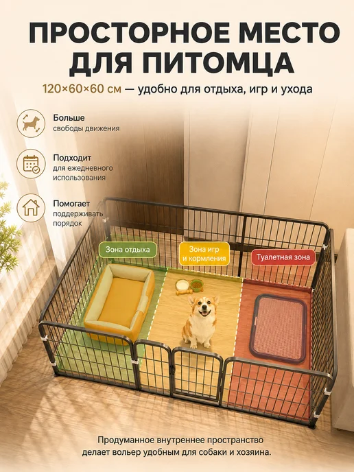 Вольер для собак силенный металлический 120х60х60, 120x60x60, фото 3