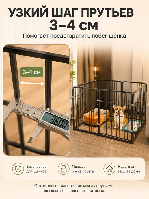 Вольер для собак силенный металлический 120х60х60, 120x60x60, фото 4