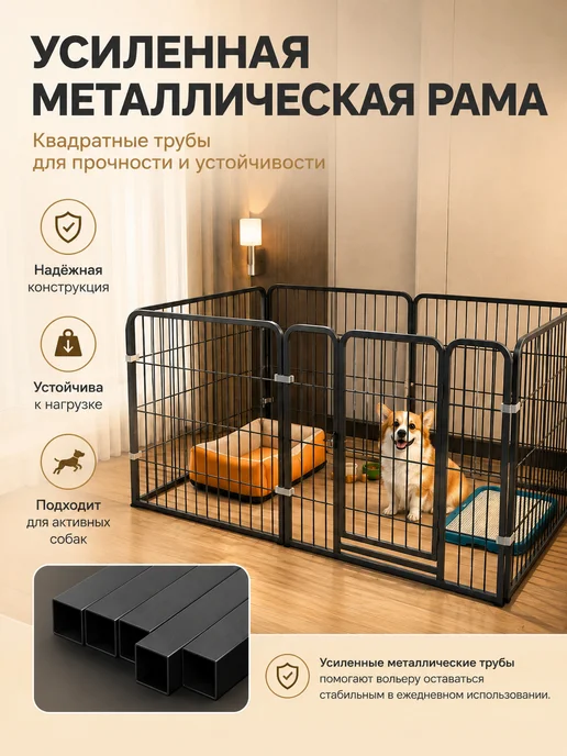 Вольер для собак силенный металлический 120х60х60, 120x60x60, фото 5