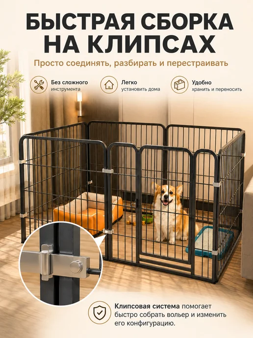 Вольер для собак силенный металлический 120х60х60, 120x60x60, фото 6