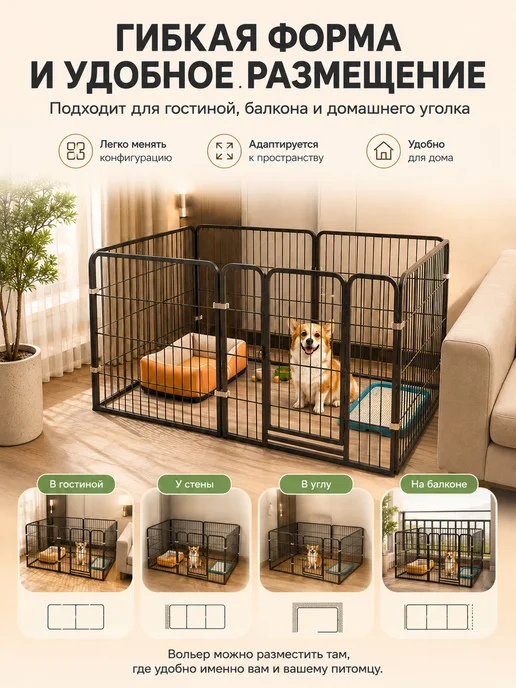 Вольер для собак силенный металлический 120х60х60, 120x60x60, фото 8
