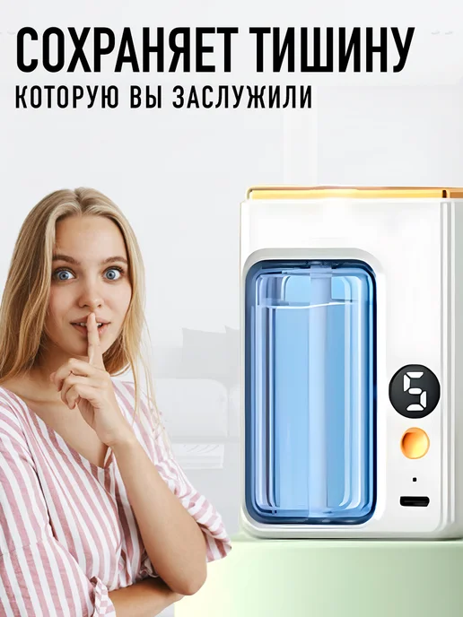 AromaBreeze Освежитель воздуха автоматический, белый, фото 6