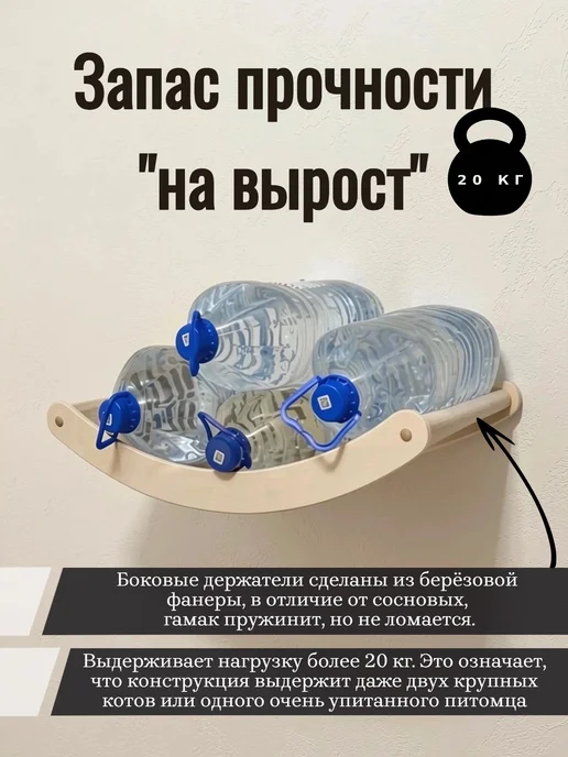 Гамак для кошек настенный Крепыш деревянный, бежевый, фото 3