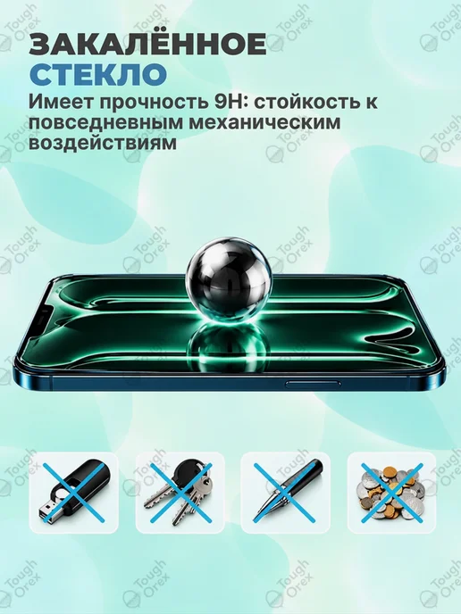ToughOrex Стекло Xiaomi Pad 8 pro Pad X1 Pad 7 Pro 11.2, 2 шт, фото 3