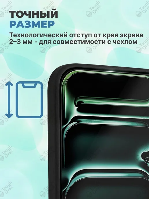 ToughOrex Стекло Xiaomi Pad 8 pro Pad X1 Pad 7 Pro 11.2, 2 шт, фото 4