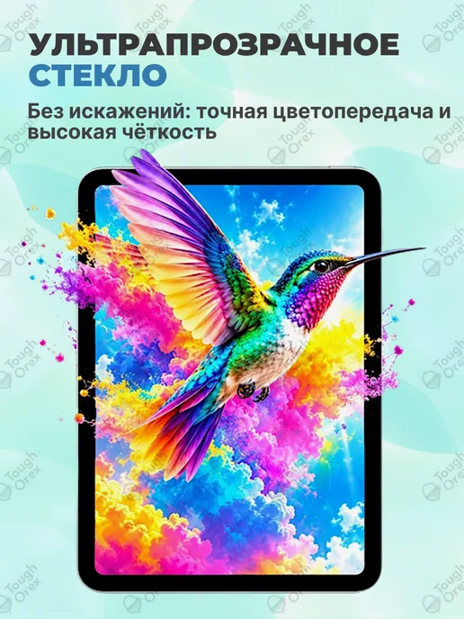 ToughOrex Стекло Xiaomi Pad 8 pro Pad X1 Pad 7 Pro 11.2, 2 шт, фото 7