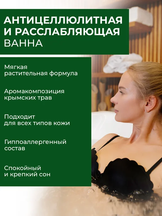 Аквабиолис Бомбочка для ванны с Сакской грязью гейзер Антицеллюлитный, белый, фото 3