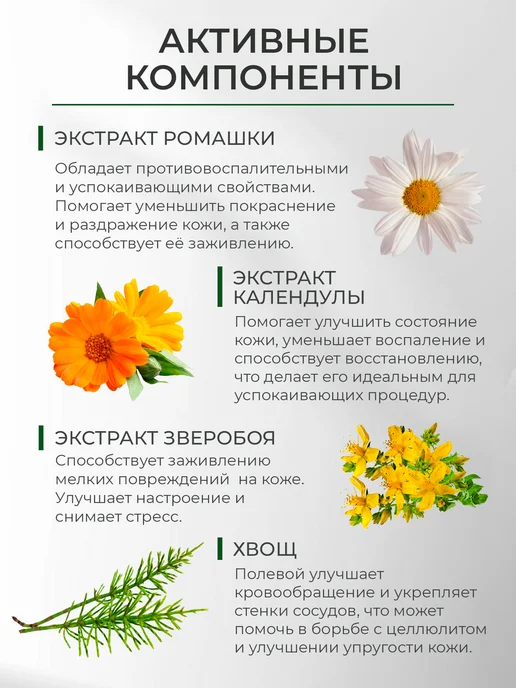 Аквабиолис Бомбочка для ванны с Сакской грязью гейзер Антицеллюлитный, белый, фото 7