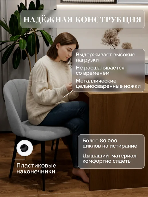 Bontega Стул мягкий со спинкой для кухни и комнаты Токио, серый, фото 5