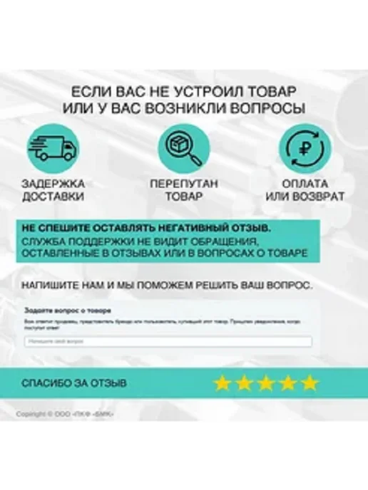 ПКФ БМК Труба квадратная алюминиевая АД31Т1 15х15х1.5х1000мм (1шт), 15x1.5x1000 мм, 1 шт, фото 4