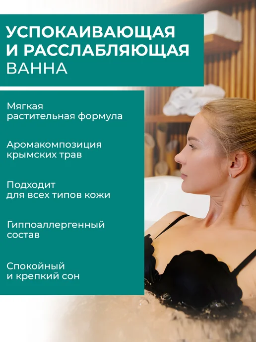 Аквабиолис Бомбочка для ванны с Сакской грязью для проблемной кожи, белый, фото 3