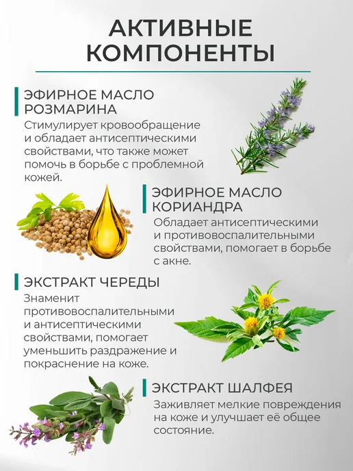 Аквабиолис Бомбочка для ванны с Сакской грязью для проблемной кожи, белый, фото 7