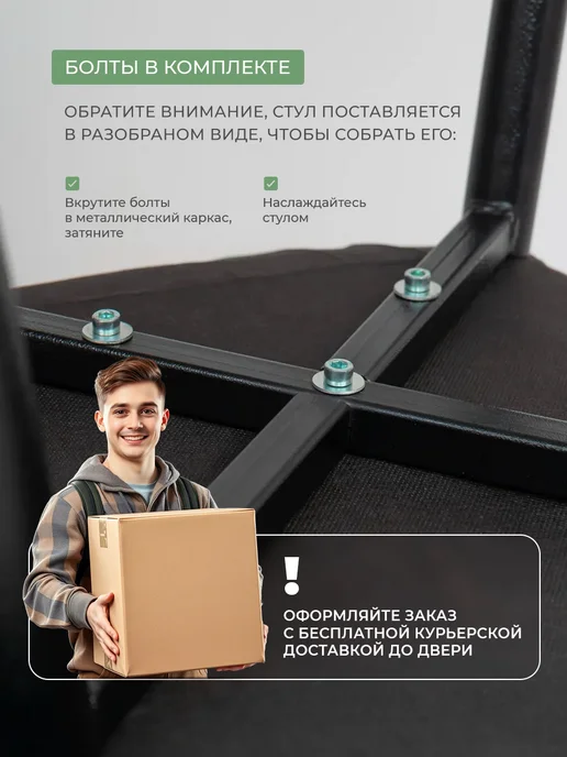 Bontega Стул мягкий со спинкой для кухни и комнаты Токио, белый, фото 7
