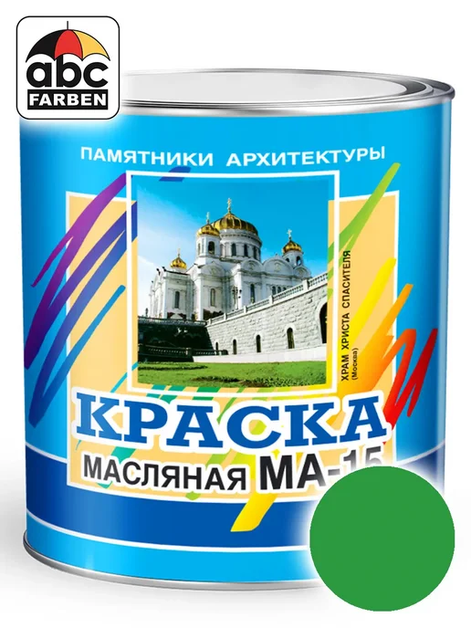 ABC Farben Масляная краска МА-15 ярко зеленая 6кг ФАРБЕН, 2,5 кг