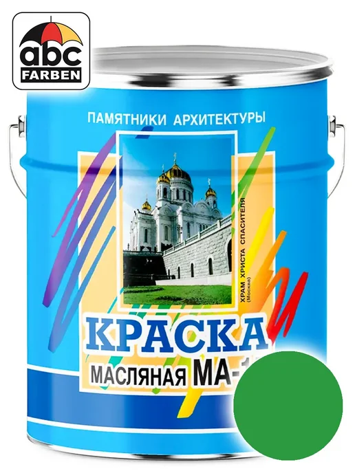 ABC Farben Масляная краска МА-15 ярко зеленая 6кг ФАРБЕН, 6 кг