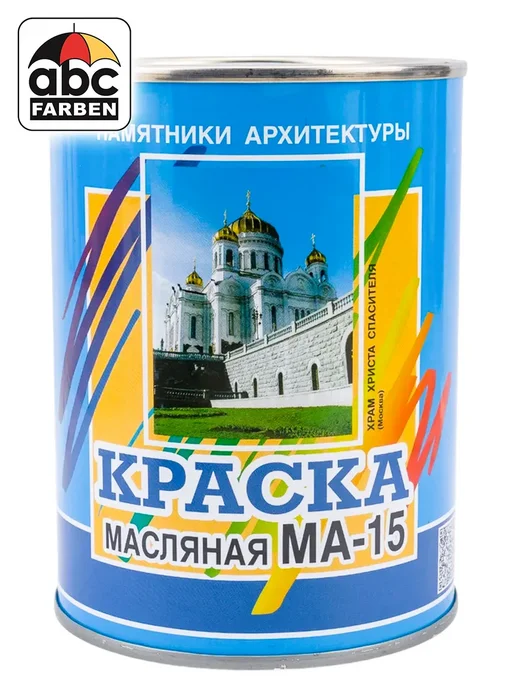 ABC Farben Масляная краска МА-15 бежевая 0,9кг ФАРБЕН, 900 г, фото 2