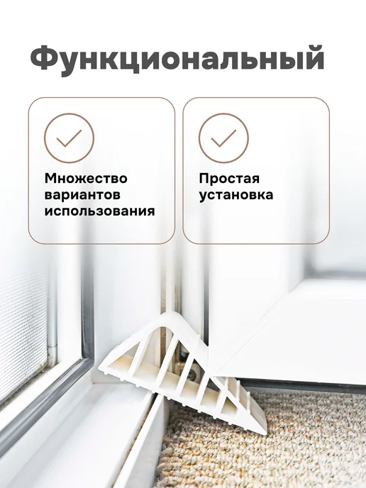 Стоппер ограничитель для дверей и окон напольный, 2шт, 2 шт, фото 3