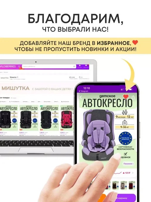 Стоппер ограничитель для дверей и окон напольный, 2шт, 2 шт, фото 8