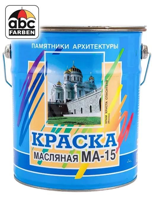 ABC Farben Масляная краска МА-15 желто коричневая 2,5кг ФАРБЕН, 6 кг, фото 2