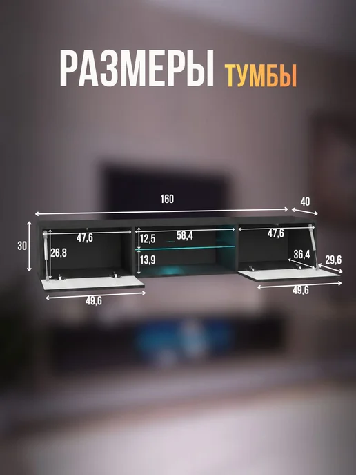 Стенка в гостиную, Point K21, Черный 240х172х40 см, 240x172x40 см, фото 2