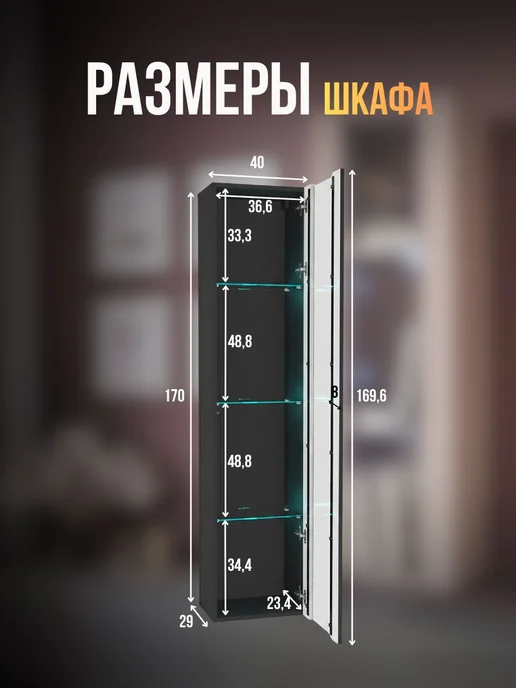 Стенка в гостиную, Point K21, Черный 240х172х40 см, 240x172x40 см, фото 3