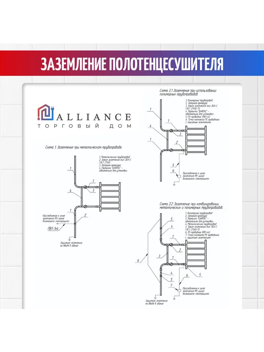 Торговый дом альянс Полотенцесушитель водяной 400х600 боковое подкл, 400x600, фото 4