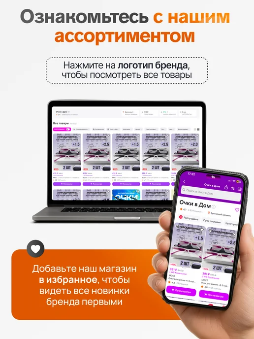 MOCT Очки для вождения водительские, 2 шт, 2 шт, фото 7