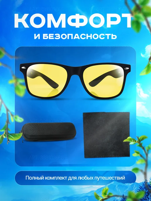 MOCT Очки для вождения солнцезащитные, черный, фото 2