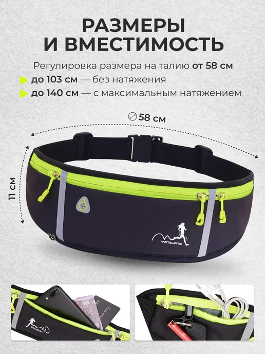 yinglang Поясная сумка для бега на пояс, вариант, фото 2