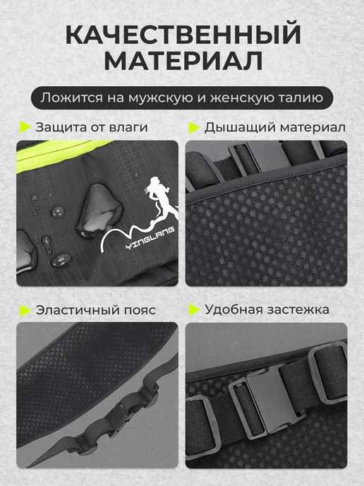 yinglang Поясная сумка для бега на пояс, вариант, фото 3
