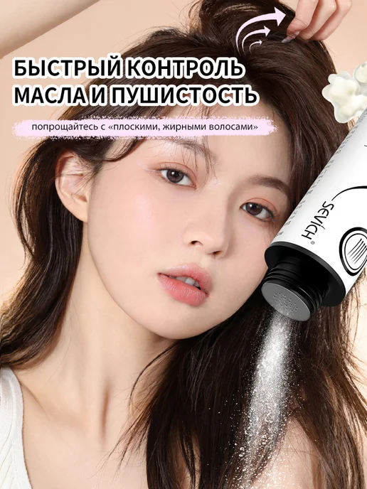 Sevich Пудра для укладки волос 20 г, 20 г, фото 6