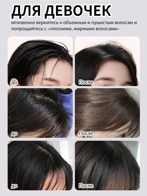 Sevich Пудра для укладки волос 20 г, 20 г, фото 8