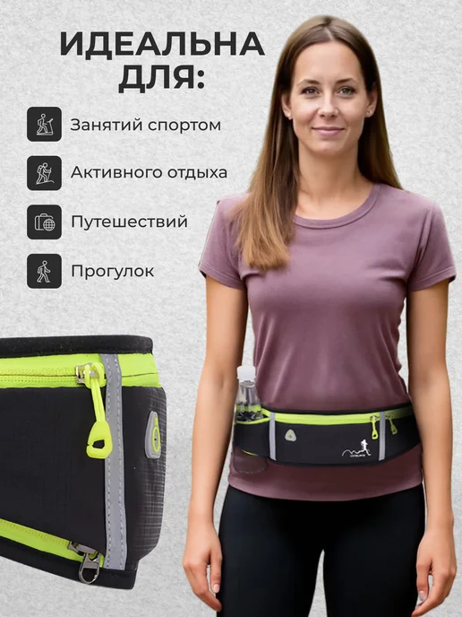 yinglang Поясная сумка для бега на пояс, розовый, фото 4