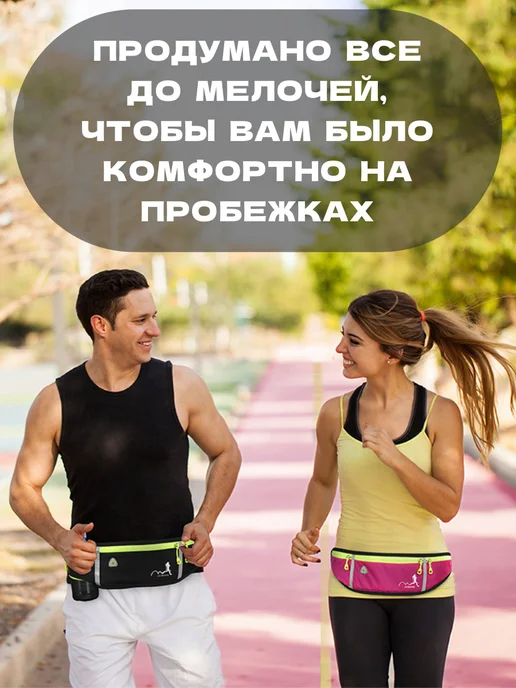 yinglang Поясная сумка для бега на пояс, розовый, фото 5