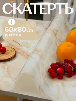 Скатерть на стол гибкое стекло 60X80cm Baizheng 388137114 купить за 340 ₽ в интернет‑магазине Wildberries