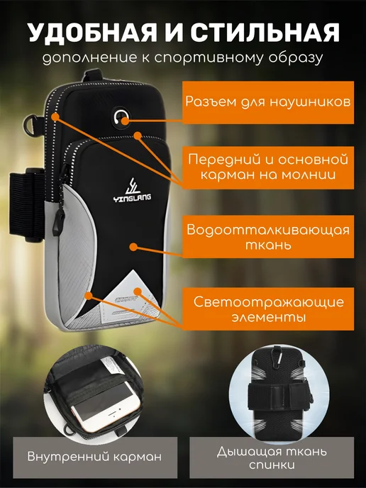 Сумка чехол на руку для телефона, вариант, фото 2